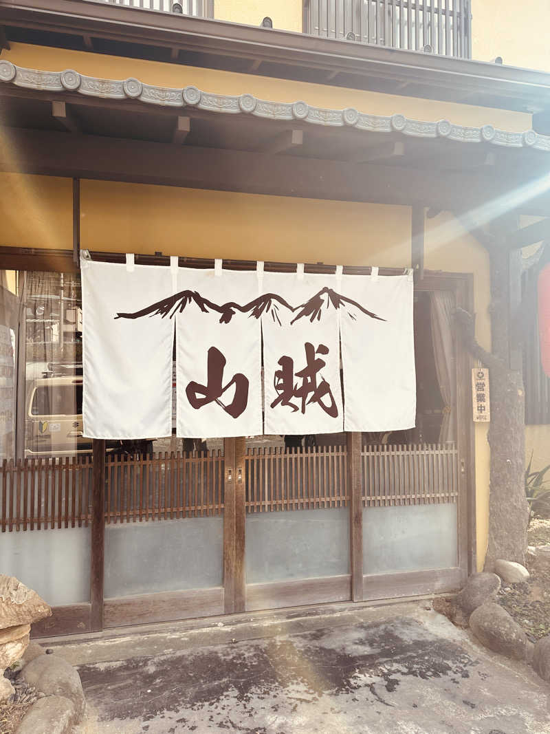 サウナ・ジ・エンドさんの山賊サウナのサ活写真