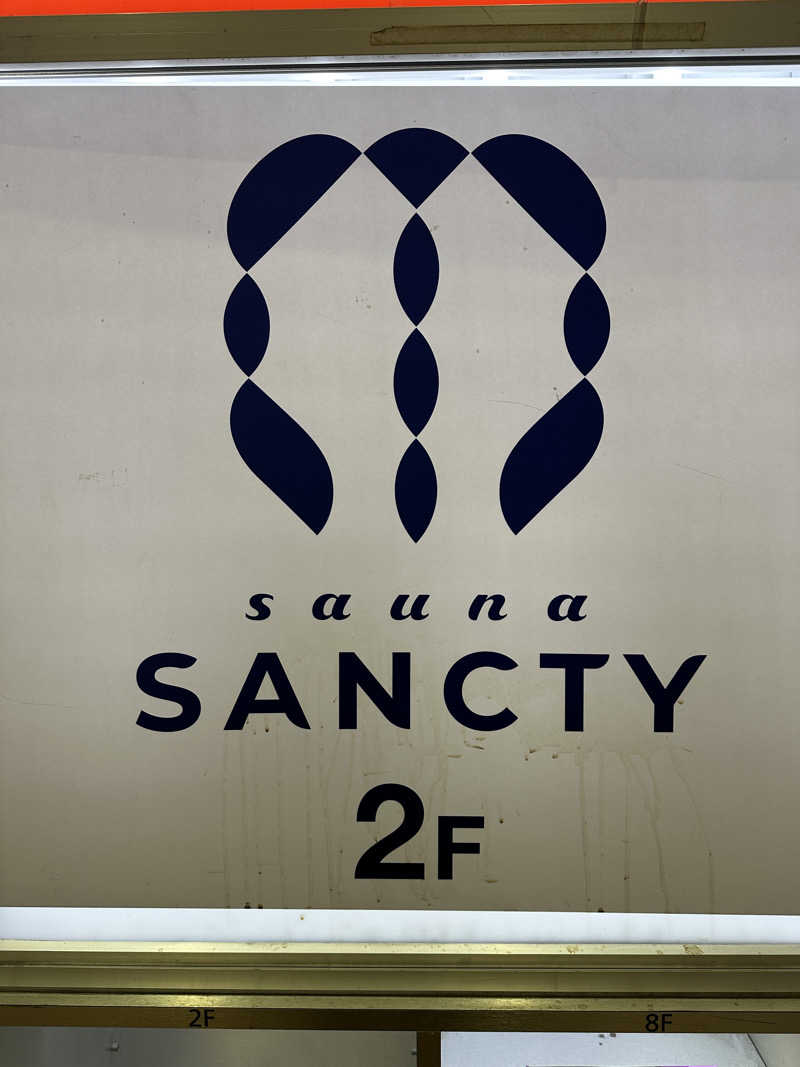 サウナ・ジ・エンドさんの浅草橋サウナ SANCTYのサ活写真