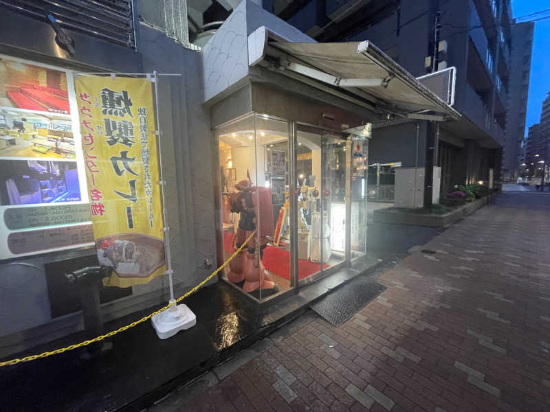 こまちさんのサウナセンター鶯谷本店のサ活写真