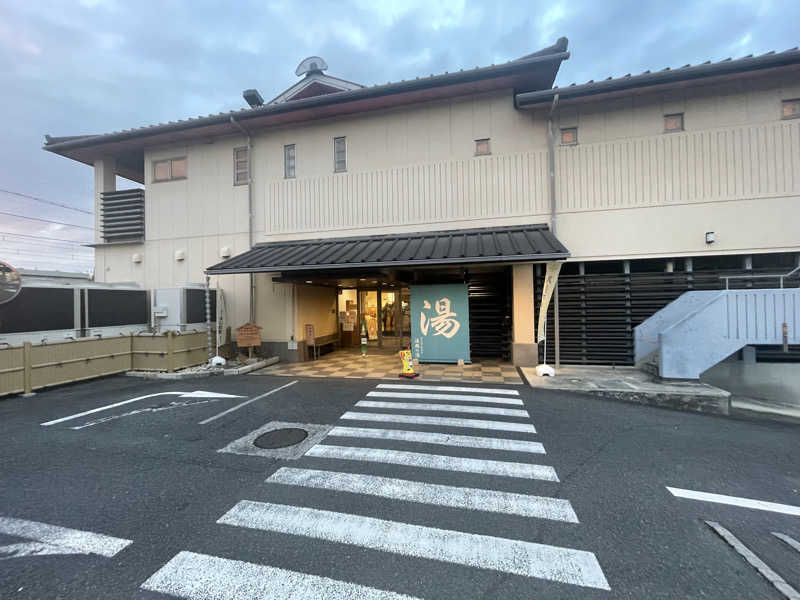 こまちさんの楽天地天然温泉 法典の湯のサ活写真