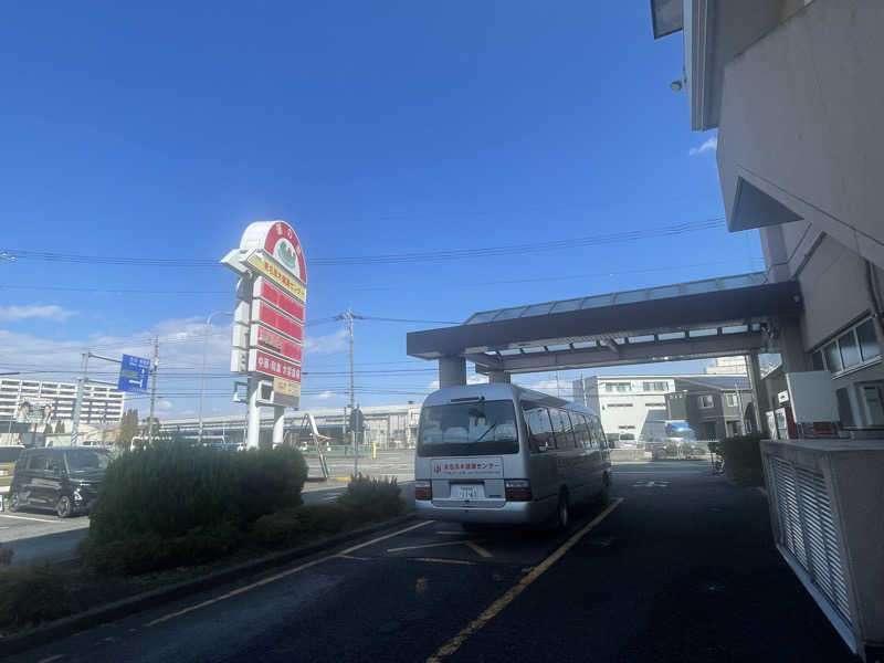 こまちさんの湯の泉 東名厚木健康センターのサ活写真