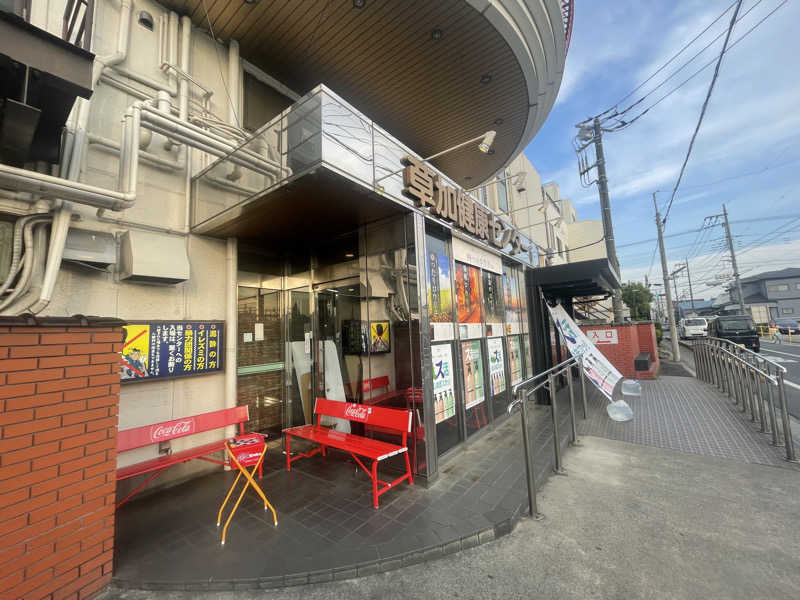 こまちさんの湯乃泉 草加健康センターのサ活写真