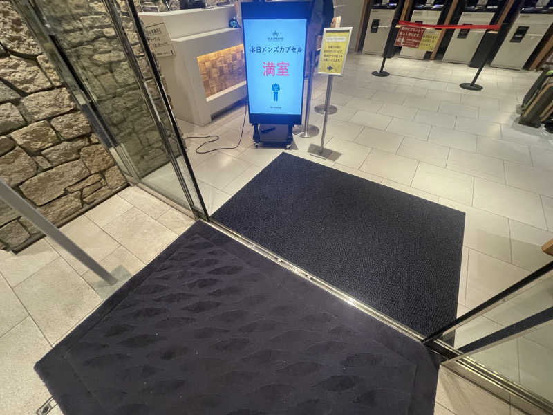 こまちさんのサウナ&スパ カプセルホテル 大東洋のサ活写真