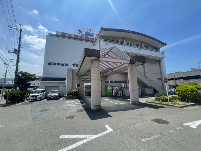 こまちさんの湯乃泉 東名厚木健康センターのサ活写真