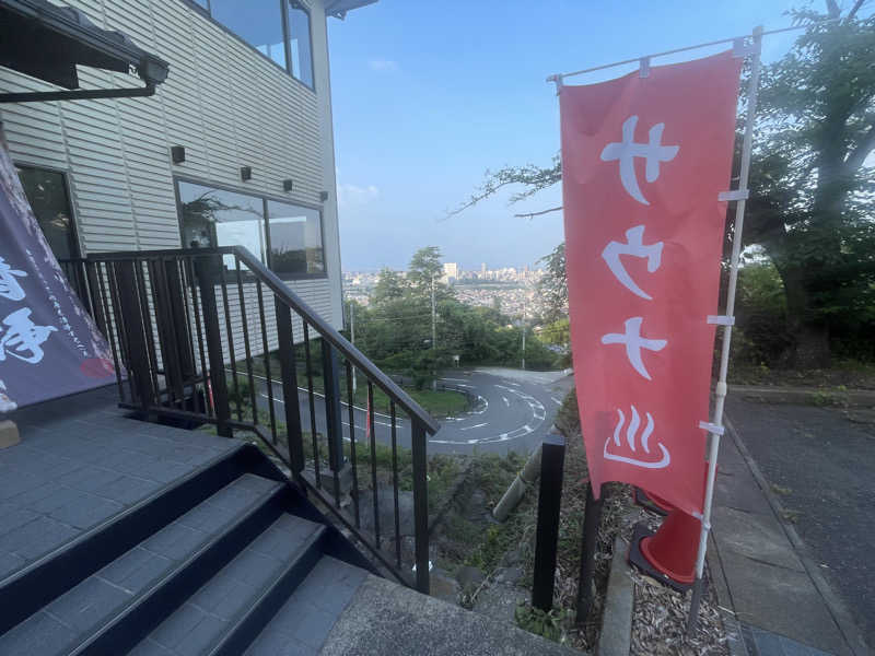 こまちさんの観音山サウナ蒸寺のサ活写真