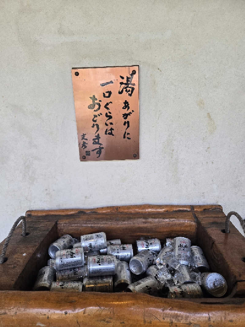 Sauna ねこさんの宿房 翡翠之庄のサ活写真