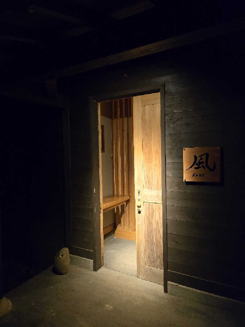 Sauna ねこさんの宿房 翡翠之庄のサ活写真