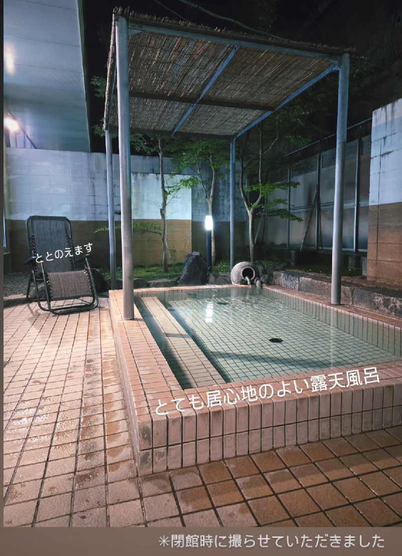 Sauna ねこさんのグリーンランド市比野ふれあい館のサ活写真