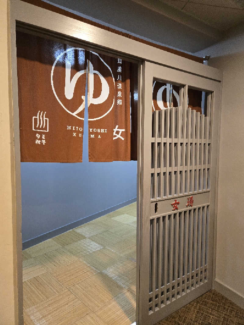 Sauna ねこさんの一勝地温泉 かわせみのサ活写真