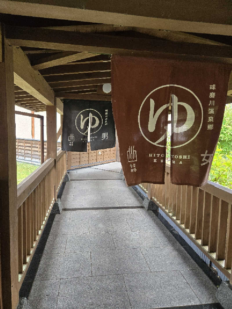 Sauna ねこさんの五木温泉夢唄のサ活写真