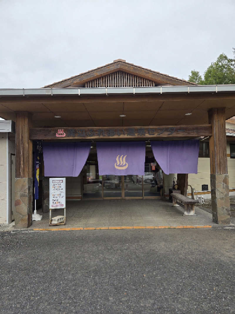 Sauna ねこさんの溝辺ふれあい温泉センターのサ活写真