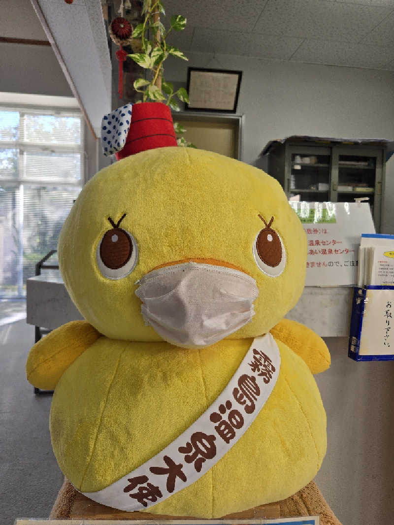 Sauna ねこさんの霧島市 横川健康温泉センターのサ活写真