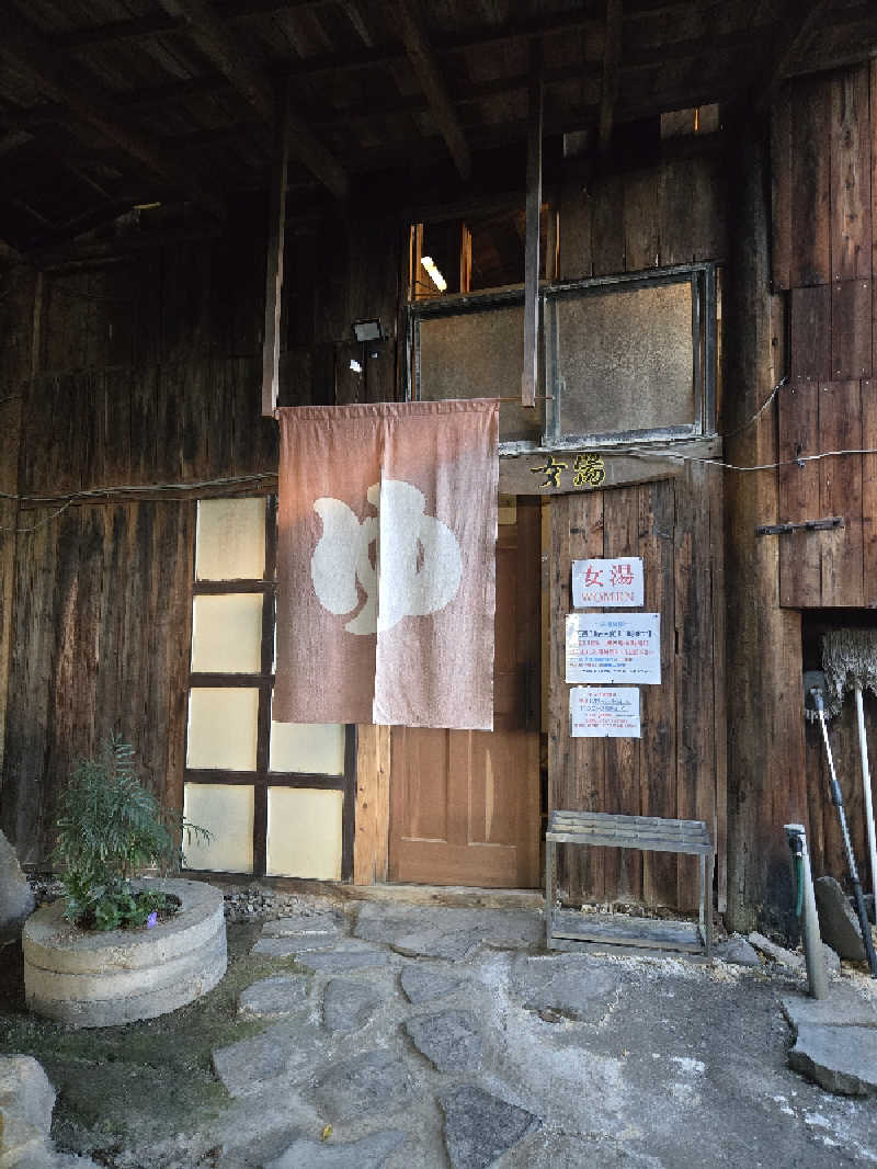 Sauna ねこさんの霧島温泉 旅の湯(旧 野々湯温泉)のサ活写真