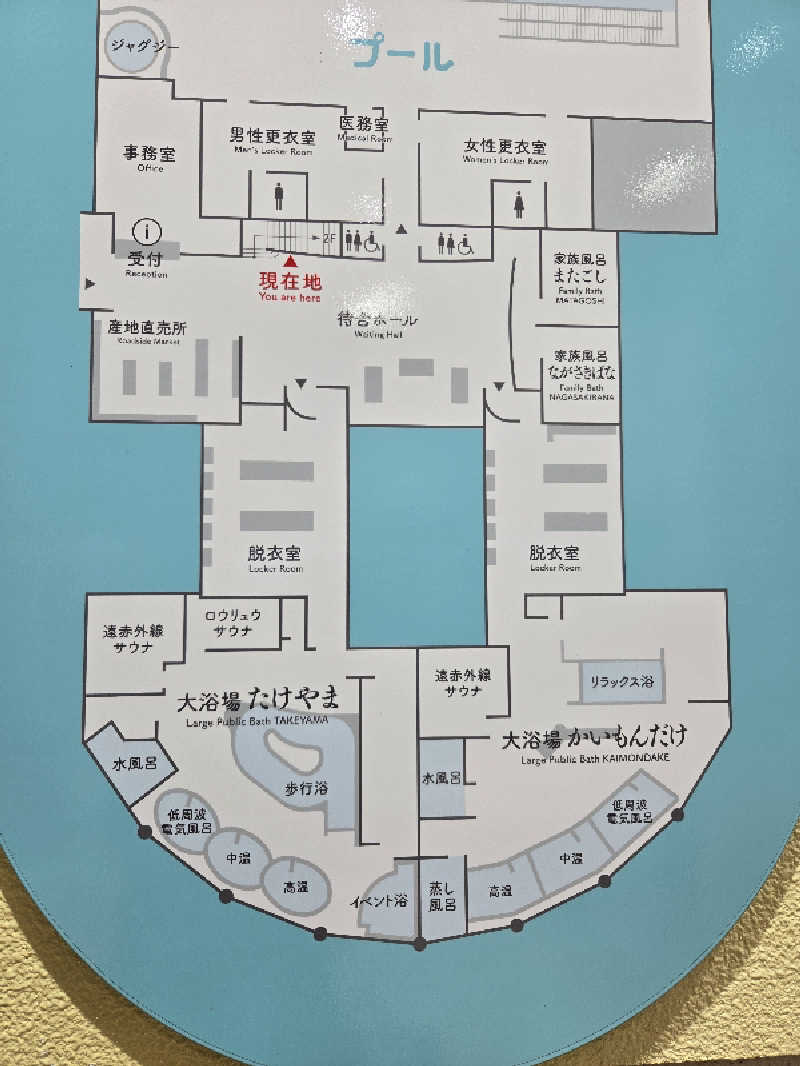 Sauna ねこさんのヘルシーランド 温泉保養館のサ活写真