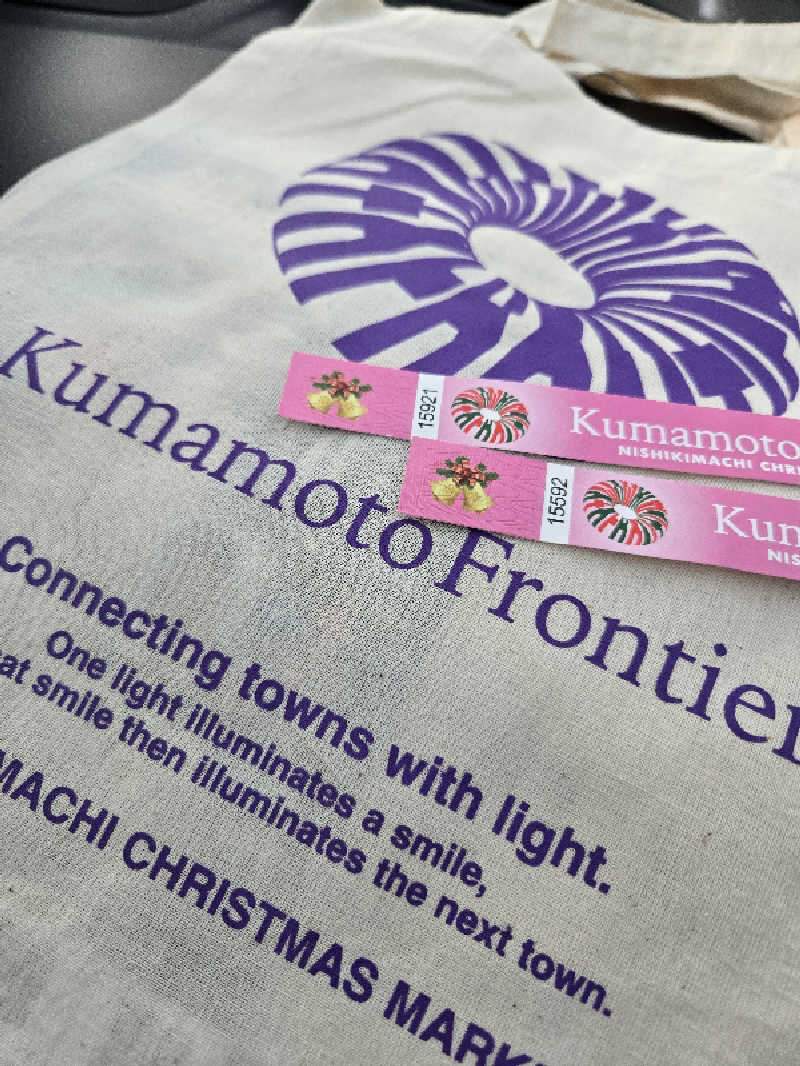 Sauna ねこさんのゆのまえ温泉湯楽里のサ活写真