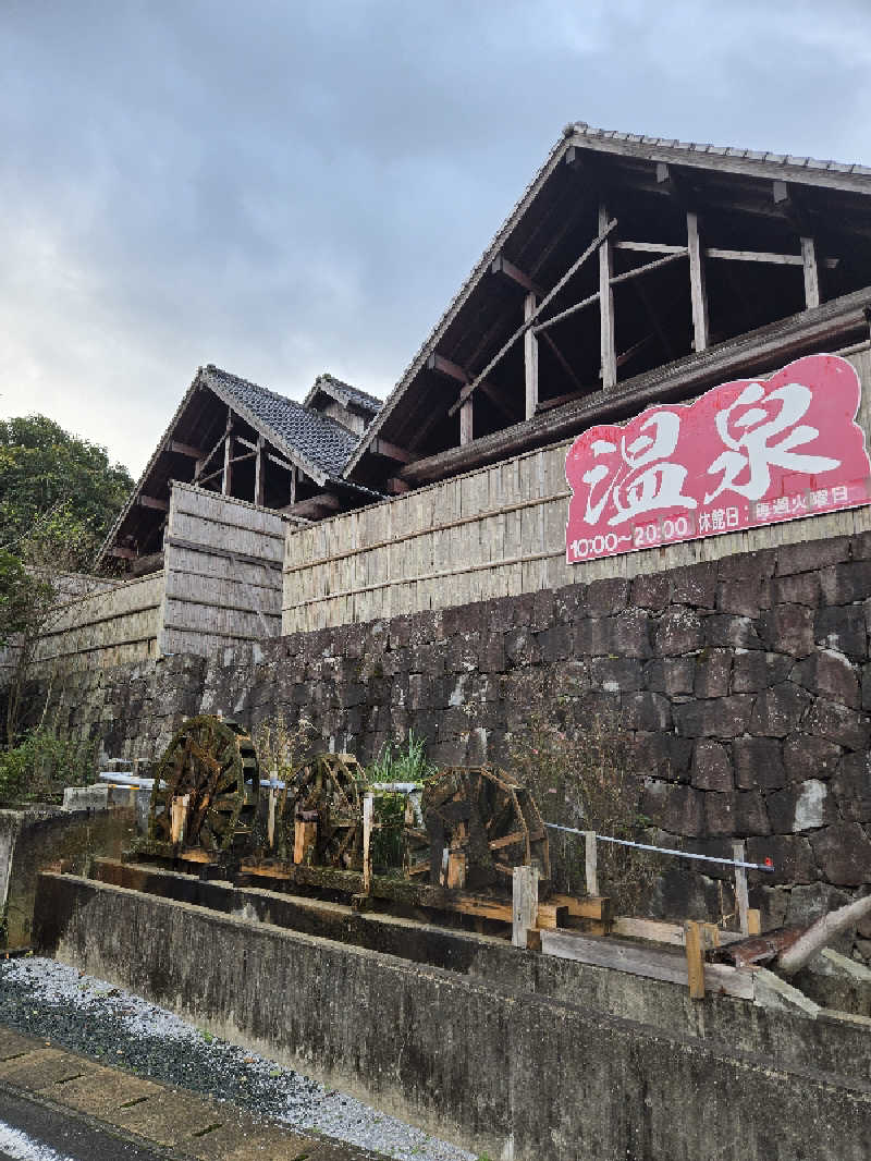 Sauna ねこさんの道の駅 大野温泉センターのサ活写真