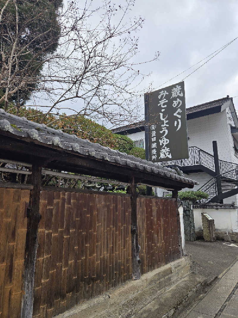 Sauna ねこさんの華の荘リゾートホテルのサ活写真