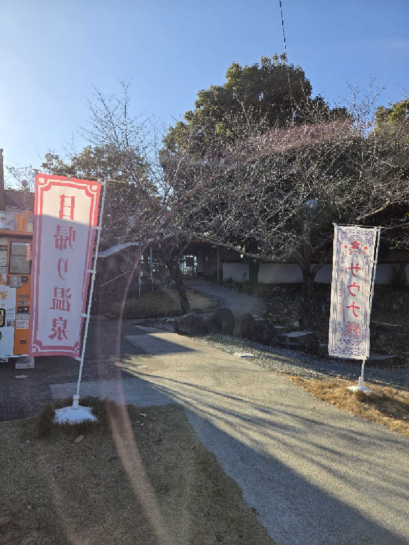 Sauna ねこさんの温泉の郷 山鹿どんぐり村のサ活写真