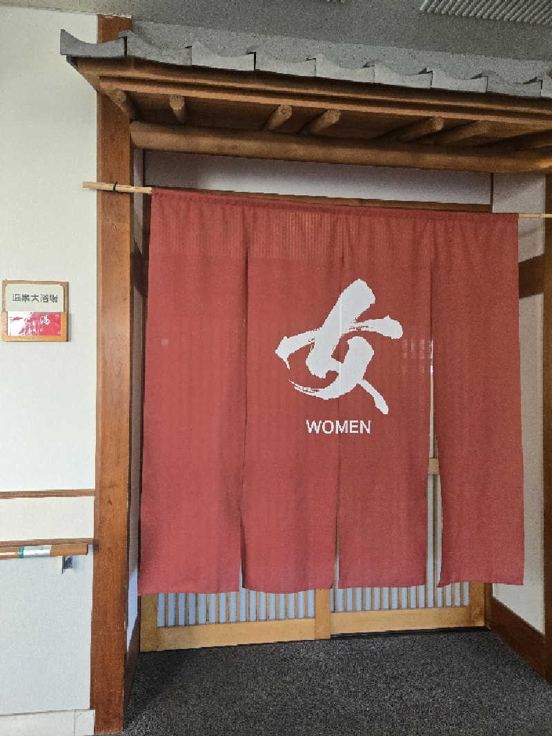 Sauna ねこさんのえびの高原ホテルのサ活写真