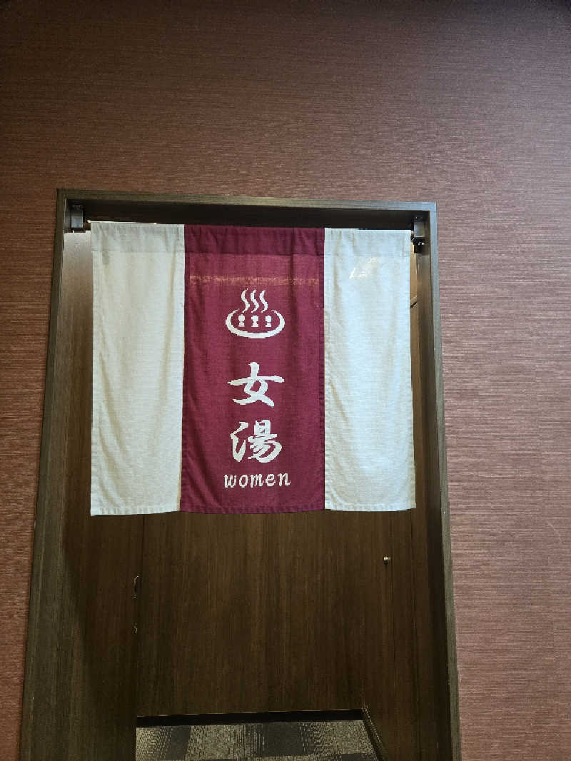 Sauna ねこさんの天然温泉 ホテル自治会館(市町村自治会館)のサ活写真