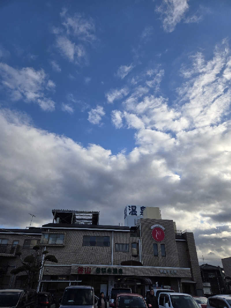 Sauna ねこさんの慈眼寺温泉のサ活写真