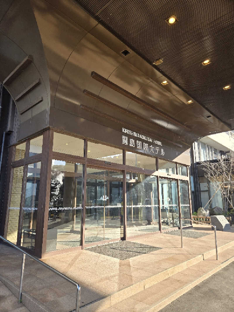 Sauna ねこさんの霧島国際ホテルのサ活写真