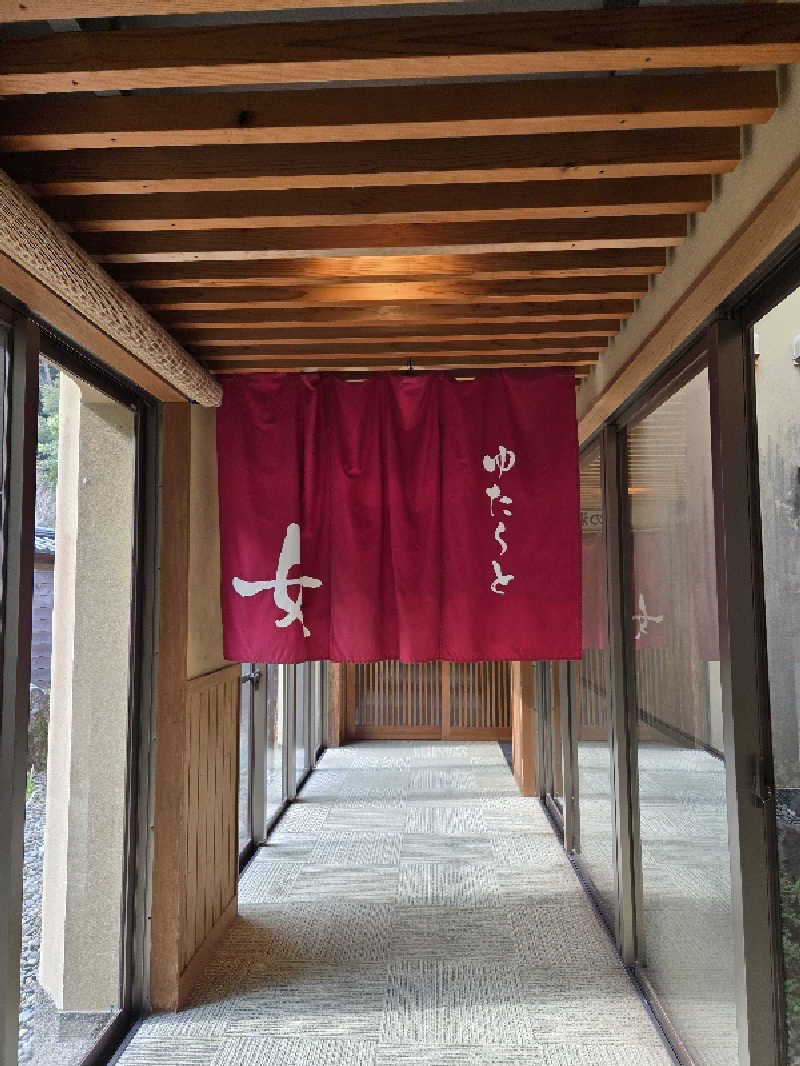 Sauna ねこさんの西米良温泉ゆた～と カリコボーズの湯のサ活写真