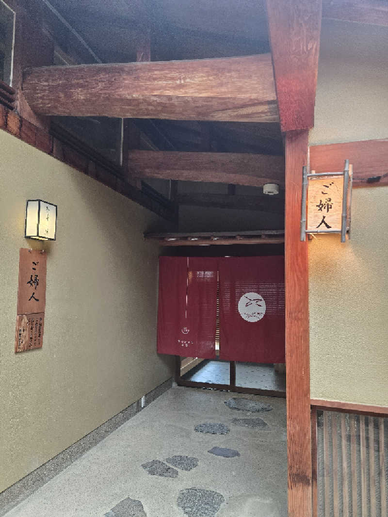 Sauna ねこさんの霧島温泉 数寄の宿野鶴亭のサ活写真