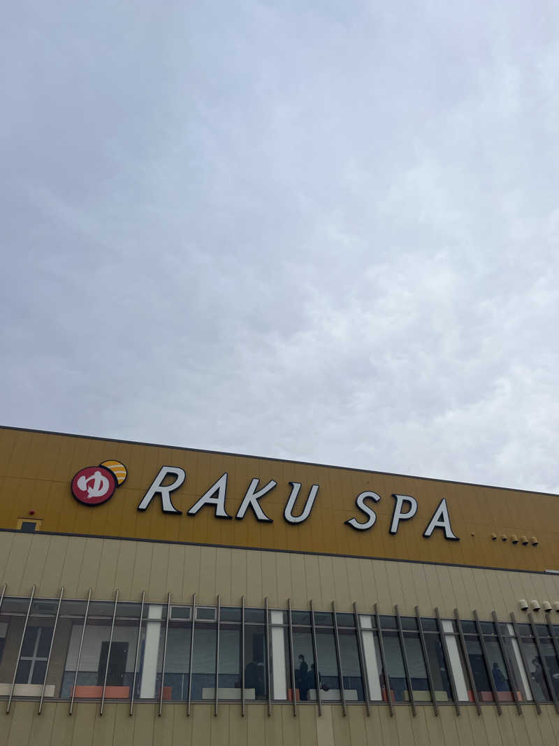 らむさんのRAKU SPA 鶴見のサ活写真