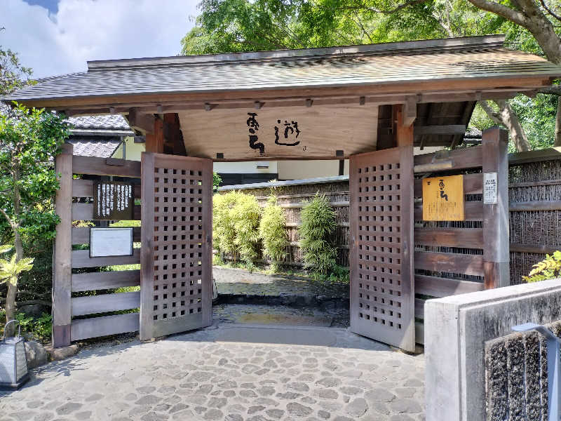 みーちゃんさんの天山湯治郷 ひがな湯治 天山のサ活写真