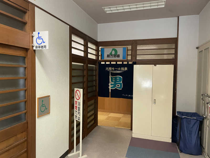 波乗りジョニーさんのポルダー潟の湯のサ活写真