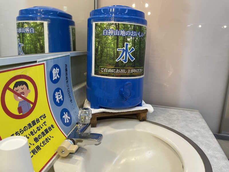 波乗りジョニーさんのホテルゆとりあ藤里のサ活写真