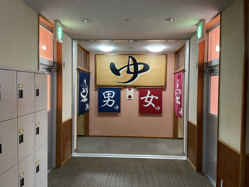 波乗りジョニーさんのたしろ温泉ユップラのサ活写真