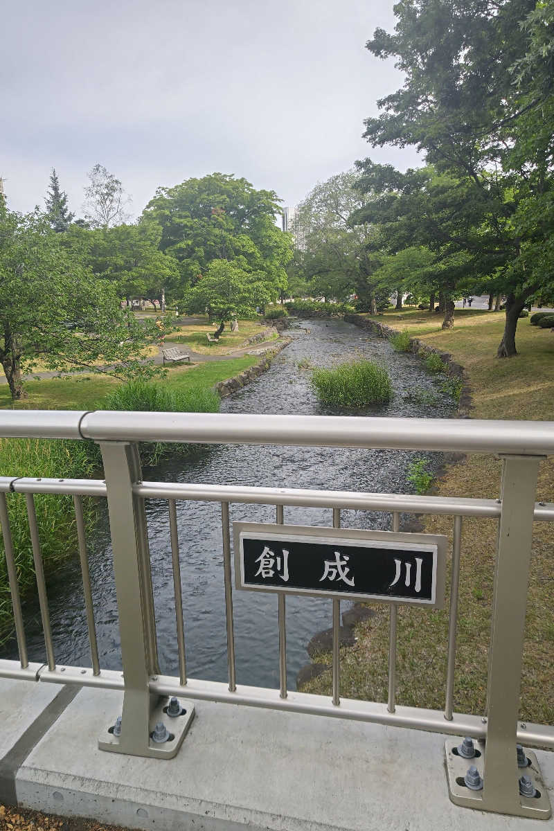 サウナおじさんさんの狸の湯 ドーミーイン札幌ANNEXのサ活写真