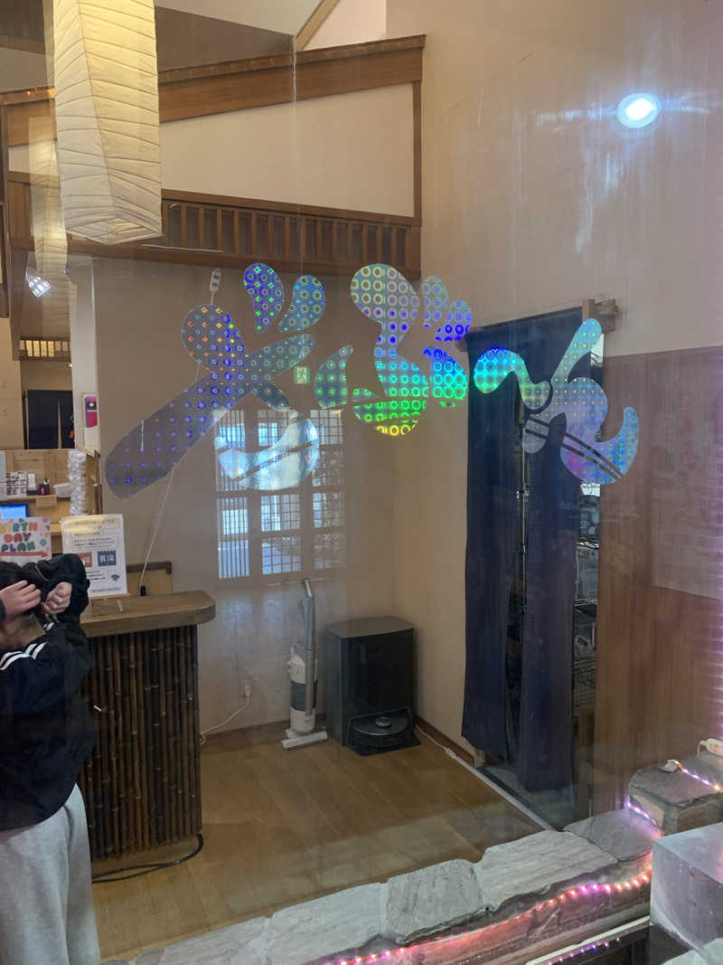 ノノキャンプさんの天然温泉ざぶ～んのサ活写真