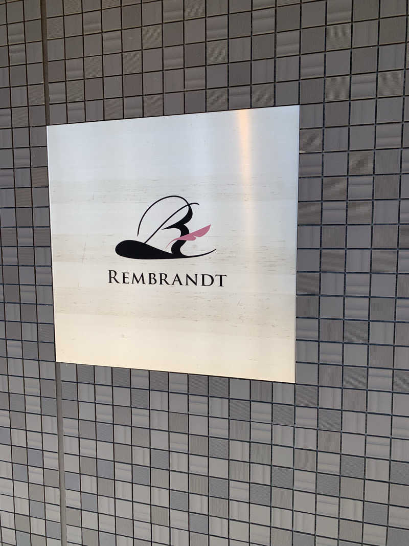 ノノキャンプさんのレンブラントスタイル御殿場駒門  富士の心湯のサ活写真