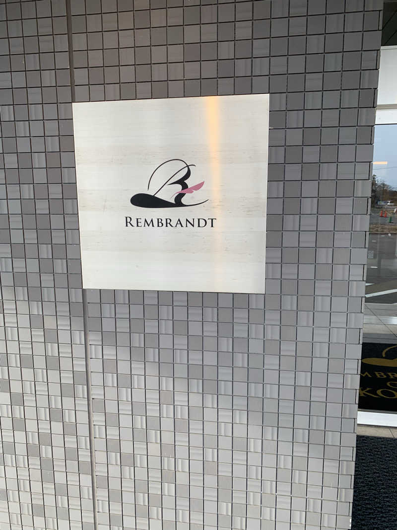 ノノキャンプさんのレンブラントスタイル御殿場駒門  富士の心湯のサ活写真