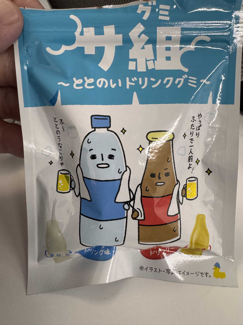 三度の飯よりサウナ好き♨️さんの土佐ぽかぽか温泉のサ活写真