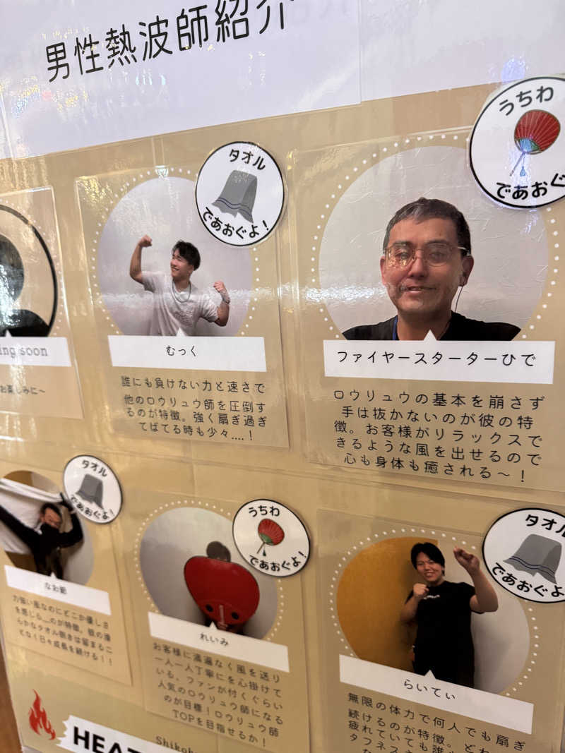 三度の飯よりサウナ好き♨️さんの瀬戸大橋四国健康村のサ活写真