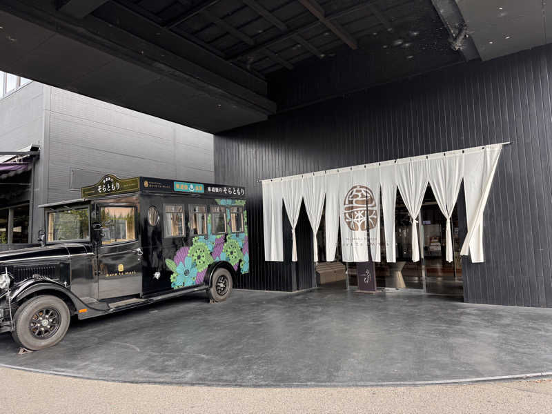 三度の飯よりサウナ好き♨️さんの東道後のそらともりのサ活写真