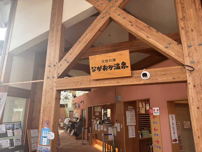 三度の飯よりサウナ好き♨️さんの天然の湯 ながおか温泉のサ活写真