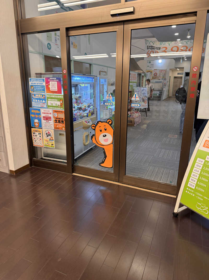 三度の飯よりサウナ好き♨️さんの高知ぽかぽか温泉のサ活写真