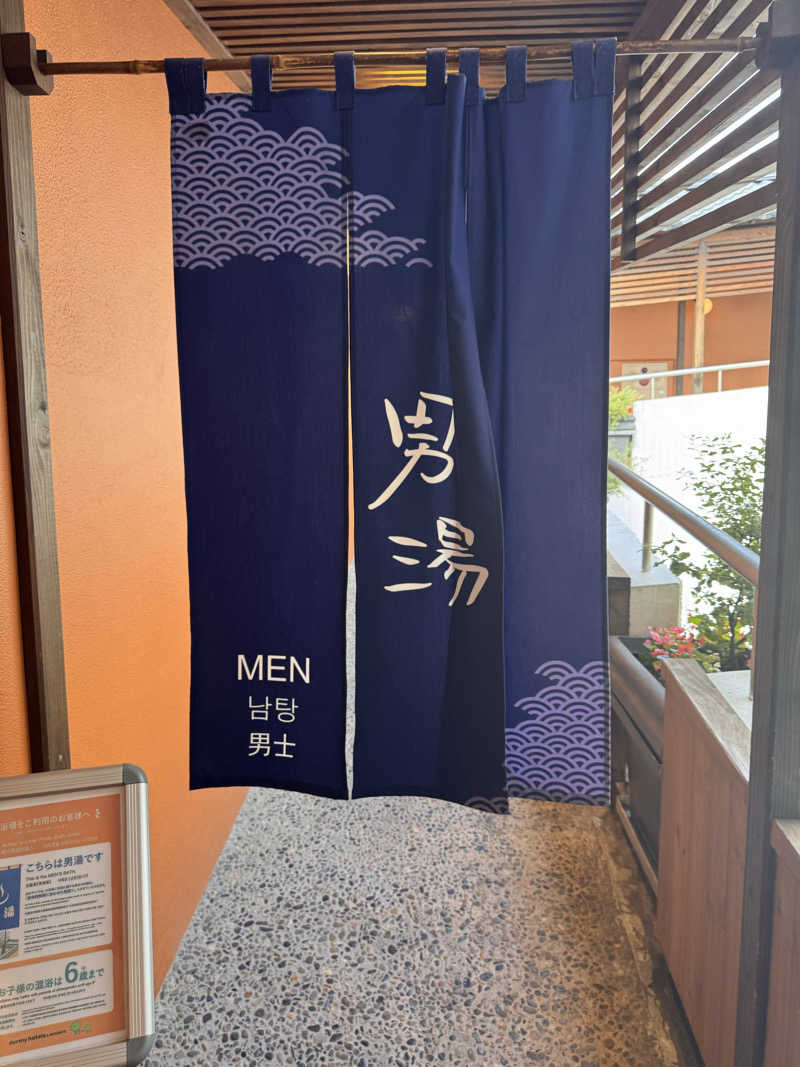 三度の飯よりサウナ好き♨️さんの天然温泉 多宝の湯 ドーミーイン新潟のサ活写真