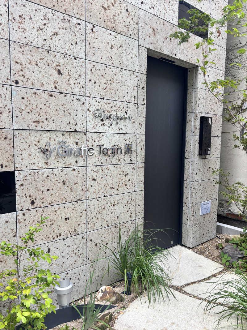 mapi♨️さんのSAUNA Giraffe 天神のサ活写真