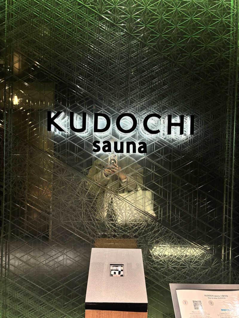 mapi♨️さんのKUDOCHI sauna 福岡中洲店のサ活写真