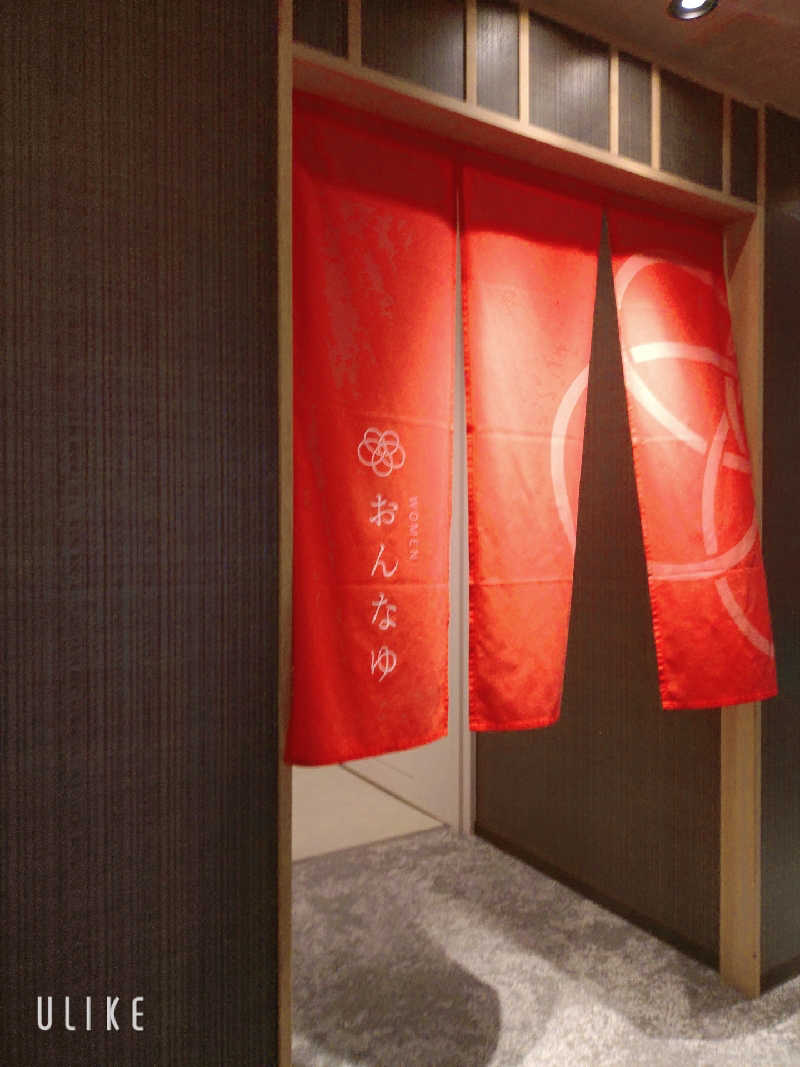 はるさんの神馬の湯のサ活写真