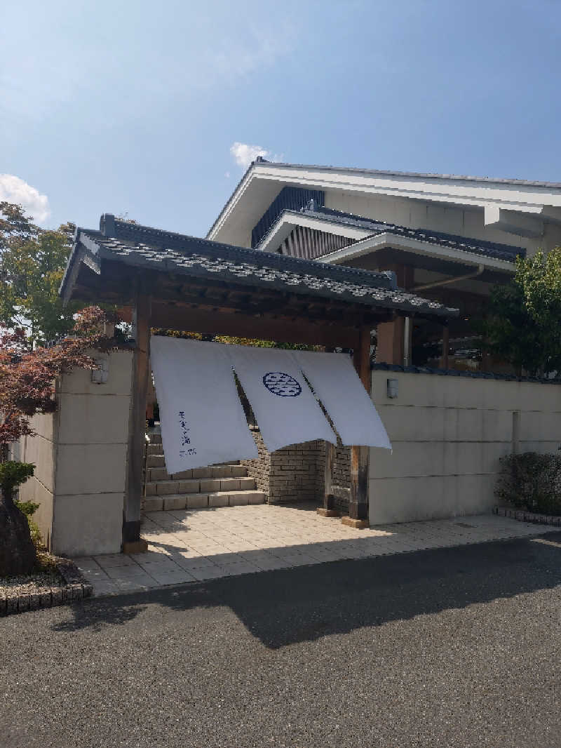 はるさんの天光の湯のサ活写真