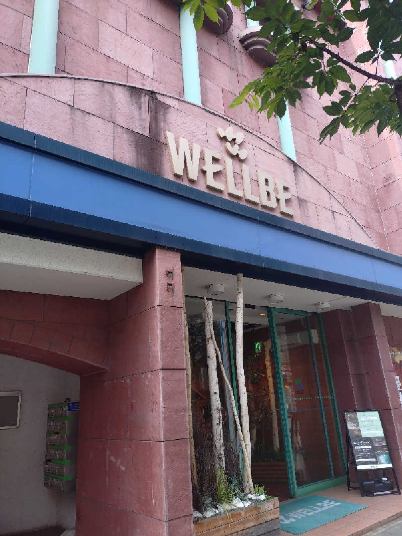 はるさんのウェルビー栄のサ活写真