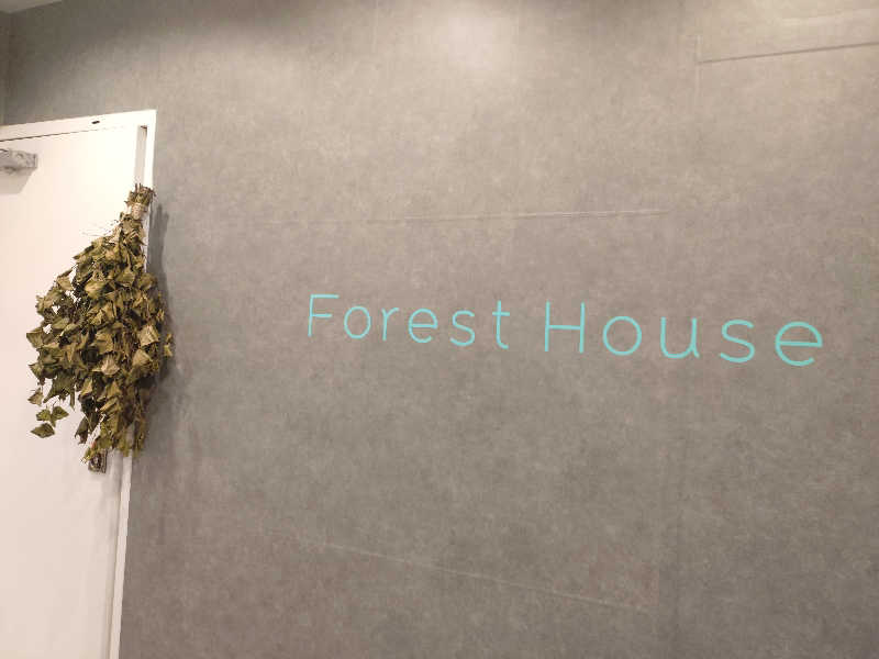 はるさんのウェルビー栄のサ活写真