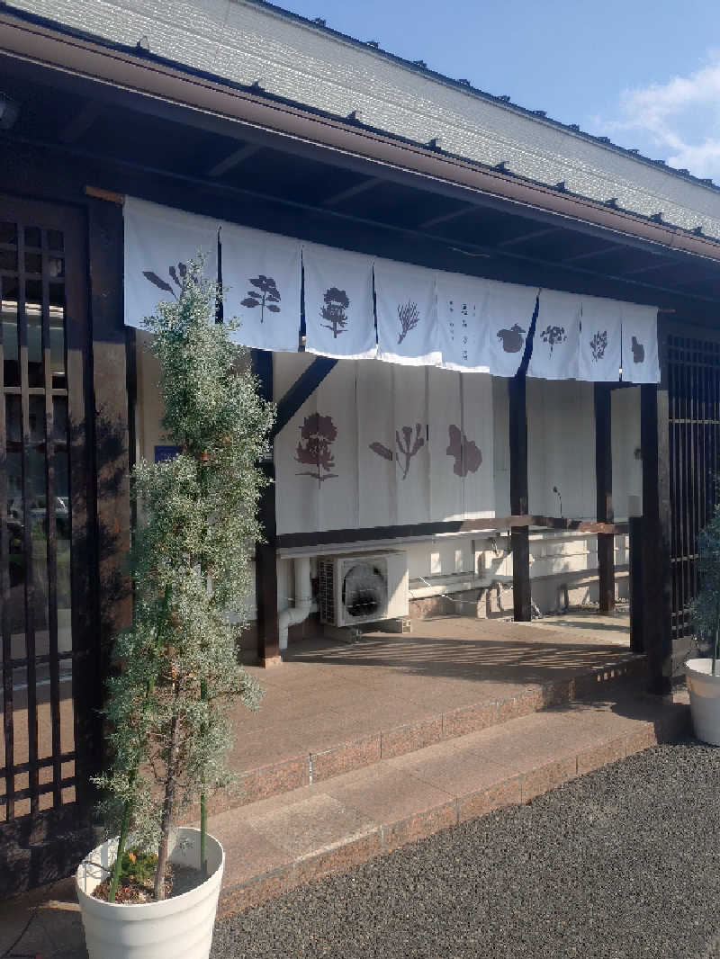 はるさんの岐阜各務原 恵みの湯のサ活写真